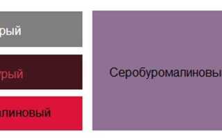 Цвет бурый это какой цвет фото