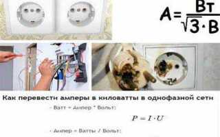 Сколько розеток на один автомат 16а