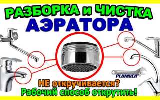 Как закрепить гибкую подводку к стене