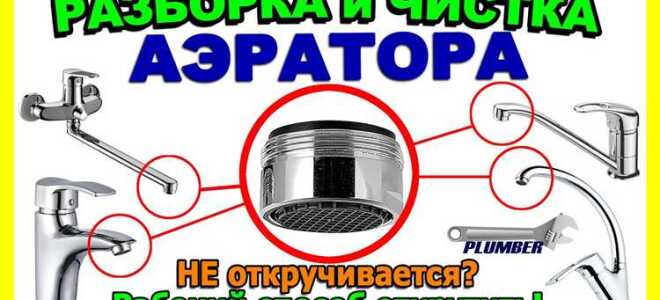 Как закрепить гибкую подводку к стене