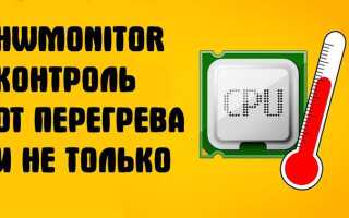 Как контролировать температуру в доме на расстоянии