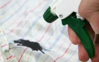 Чем можно оттереть ковер от чернила