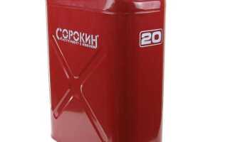 Как промыть канистру для бензина после долгого простоя