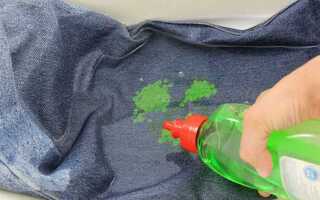 Чем отстирать литол с одежды в домашних условиях