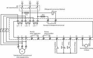 Как подключить плавный пуск с двумя проводами