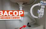 Как поменять сифон под раковиной на кухне самостоятельно
