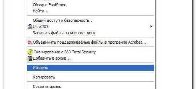 Не открывается дисковод на ноутбуке что делать