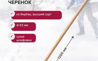 Из чего сделать черенок для лопаты