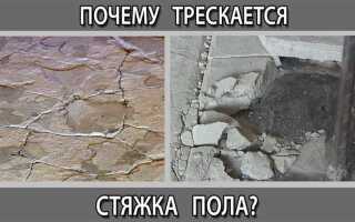 Чем укрепить стяжку если песочит