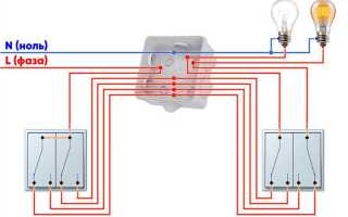 Как починить выключатель света двухклавишный