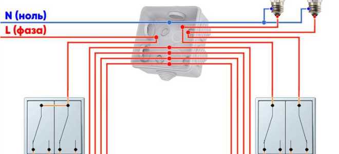 Как починить выключатель света двухклавишный