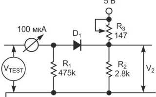Почему у вольтметра 2 шкалы