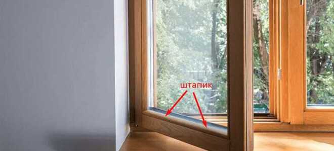 Штапик у окна что это