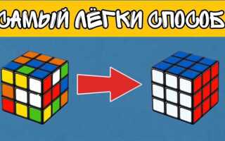 Как разобрать кубик рубика 3х3