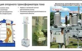 На какую трансформаторную станцию первоначально подают ток с электростанции