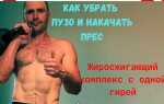 Как убрать пузырь на блузке при крое