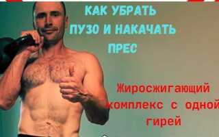 Как убрать пузырь на блузке при крое