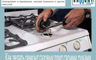 Почему тухнет духовка в газовой плите