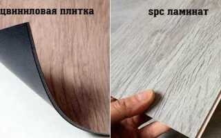 Sps ламинат или кварцвиниловая плитка что лучше