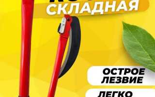 Коса ручная для травы какая лучше