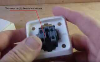 Как снять диммерный выключатель со стены