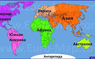 Соты земли сколько их и как они называются