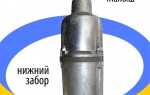 Насос малыш погружной как пользоваться