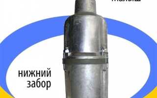 Насос малыш погружной как пользоваться