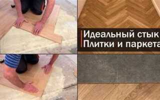 За какой срок укладывают плитку