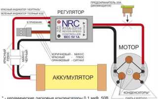 Как сделать регулятор оборотов на болгарку