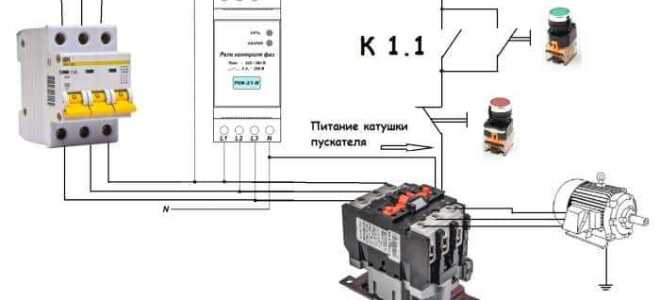 Как подключить контактор на 220в через выключатель