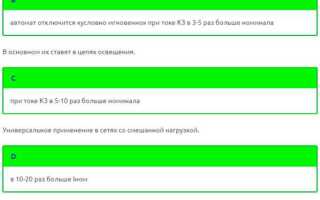 Диф или узо что лучше ставить