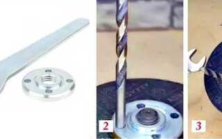 Как открутить болгарку без ключа