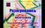 Как сделать пращу своими руками