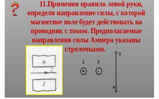 Какая сила тока убивает человека в амперах