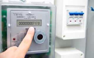 Как снимать показания с трехтарифного счетчика электроэнергии