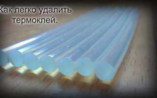 Как снять термоклей с платы