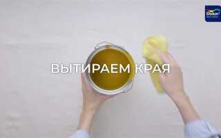 Как налить краску из банки