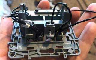 Как разобрать выключатель legrand с двумя клавишами