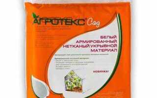 Для чего нужен спанбонд в огороде