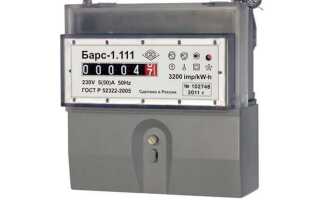 Как посмотреть историю показаний счетчика