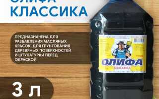 Какая олифа лучше для приготовления серебрянки