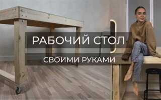 Как можно украсить рабочий стол своими руками