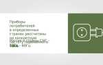 Какие трансформаторы используют около электростанций физика 9 класс