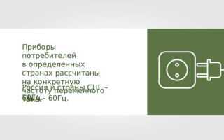 Какие трансформаторы используют около электростанций физика 9 класс