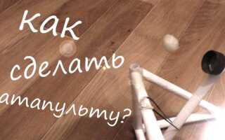 Как сделать катапульту из дерева