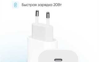 Как разобрать блок зарядки айфон