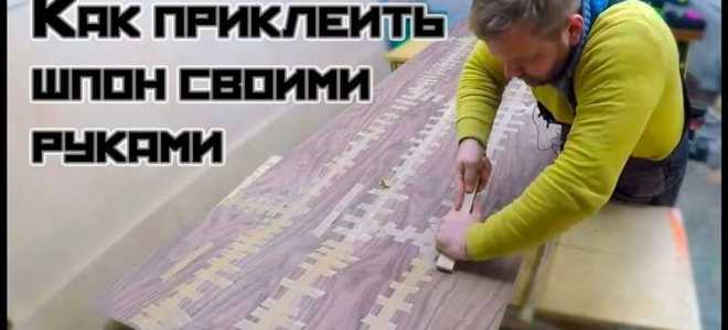 Как приклеить стеклянную столешницу к металлическим ножкам