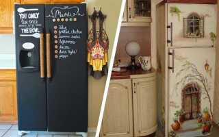 Как сделать холодильник своими руками