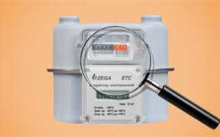 Какие показания счетчика газа нужно передавать